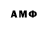 Amphetamine VHQ Dzirkstite Kokare