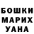 КЕТАМИН VHQ Jodi Brandl