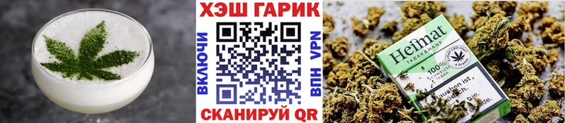 Еда ТГК марихуана Пыталово