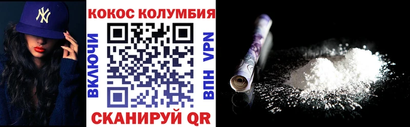 Кокаин Fish Scale  где купить наркоту  Пыталово 