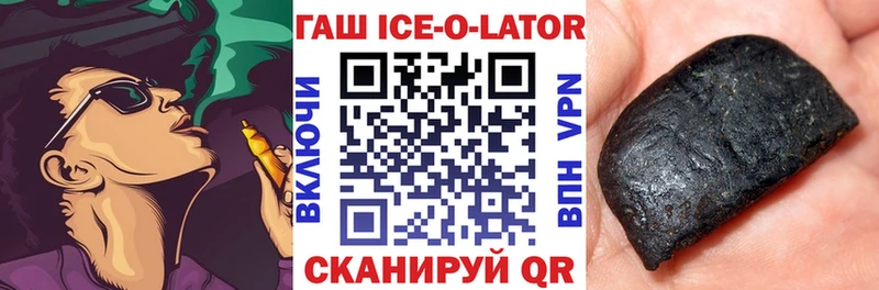 ГАШИШ гарик  Пыталово 