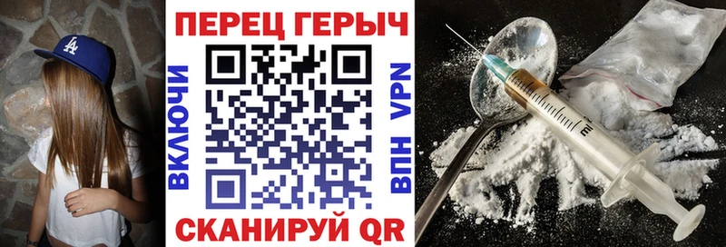 гидра ссылки  Пыталово  Героин VHQ 