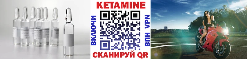 Кетамин ketamine  где купить   Пыталово 
