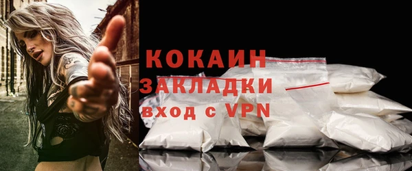 метадон Балабаново