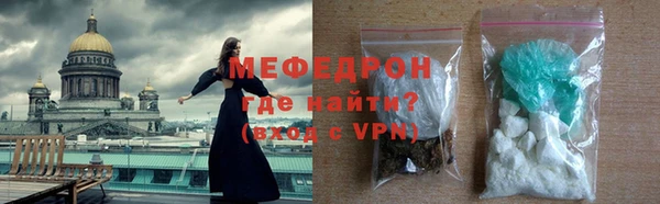 трава Баксан