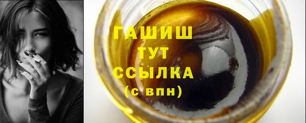 синтетический гашиш Балахна