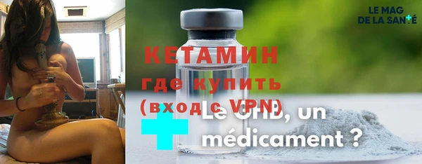 амфетамин Магас