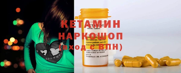 метадон Балабаново