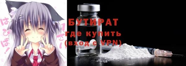 трава Баксан