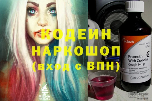 синтетический гашиш Балахна