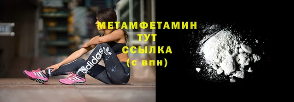 трава Баксан