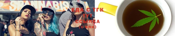 трава Баксан