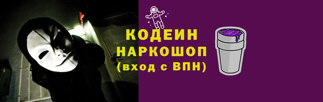 трава Баксан
