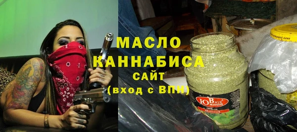 синтетический гашиш Балахна