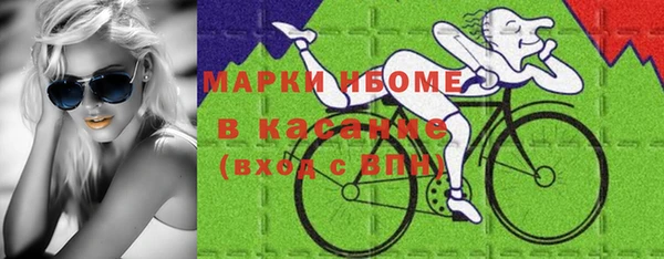 трава Баксан