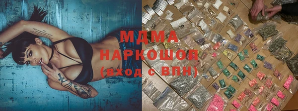 кокаин перу Лихославль