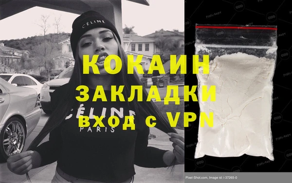 метадон Балабаново