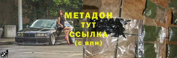 трава Баксан