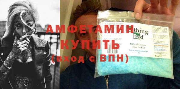 трава Баксан