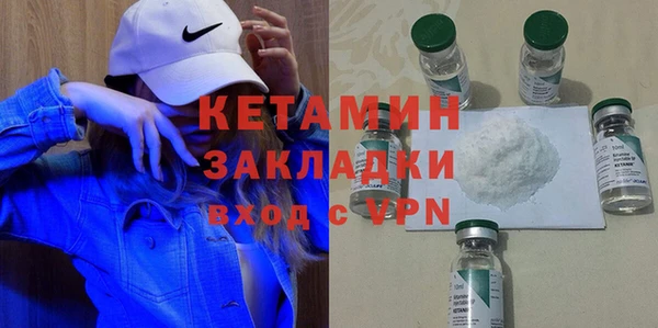 синтетический гашиш Балахна