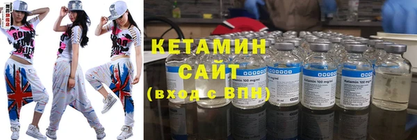 синтетический гашиш Балахна