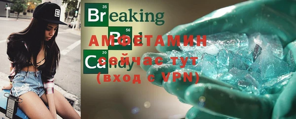 трава Баксан