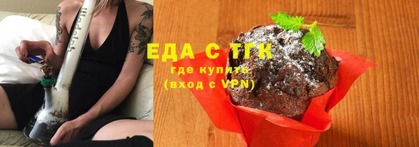 синтетический гашиш Балахна