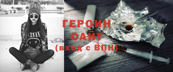 синтетический гашиш Балахна