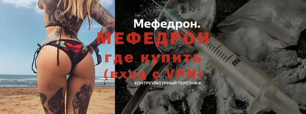 трава Баксан