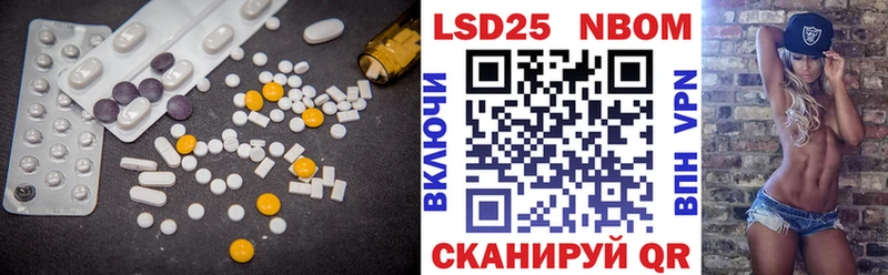 LSD-25 экстази кислота  купить   Пыталово 