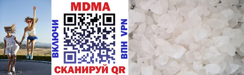МДМА молли Пыталово