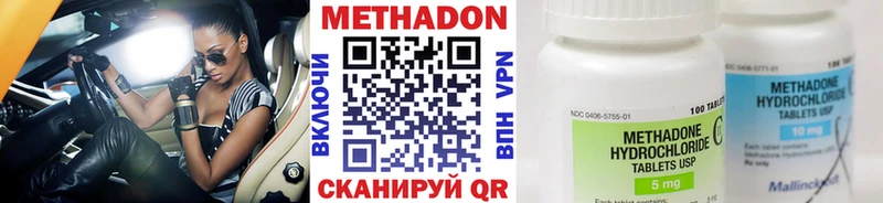 МЕТАДОН белоснежный  Пыталово 