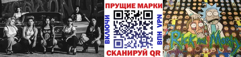Марки N-bome 1,5мг  ОМГ ОМГ ссылки  Пыталово 