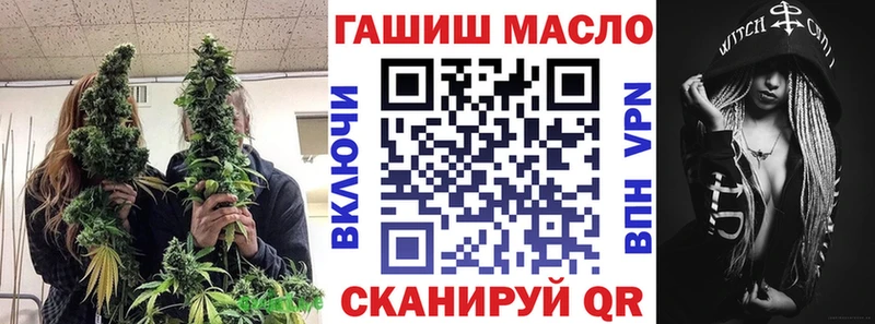 mega tor  Пыталово  Дистиллят ТГК концентрат 